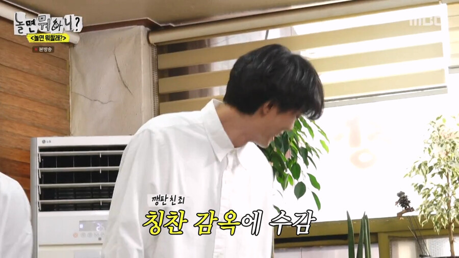하하가 예능에서 분위기를 만들어가는 과정_51.png