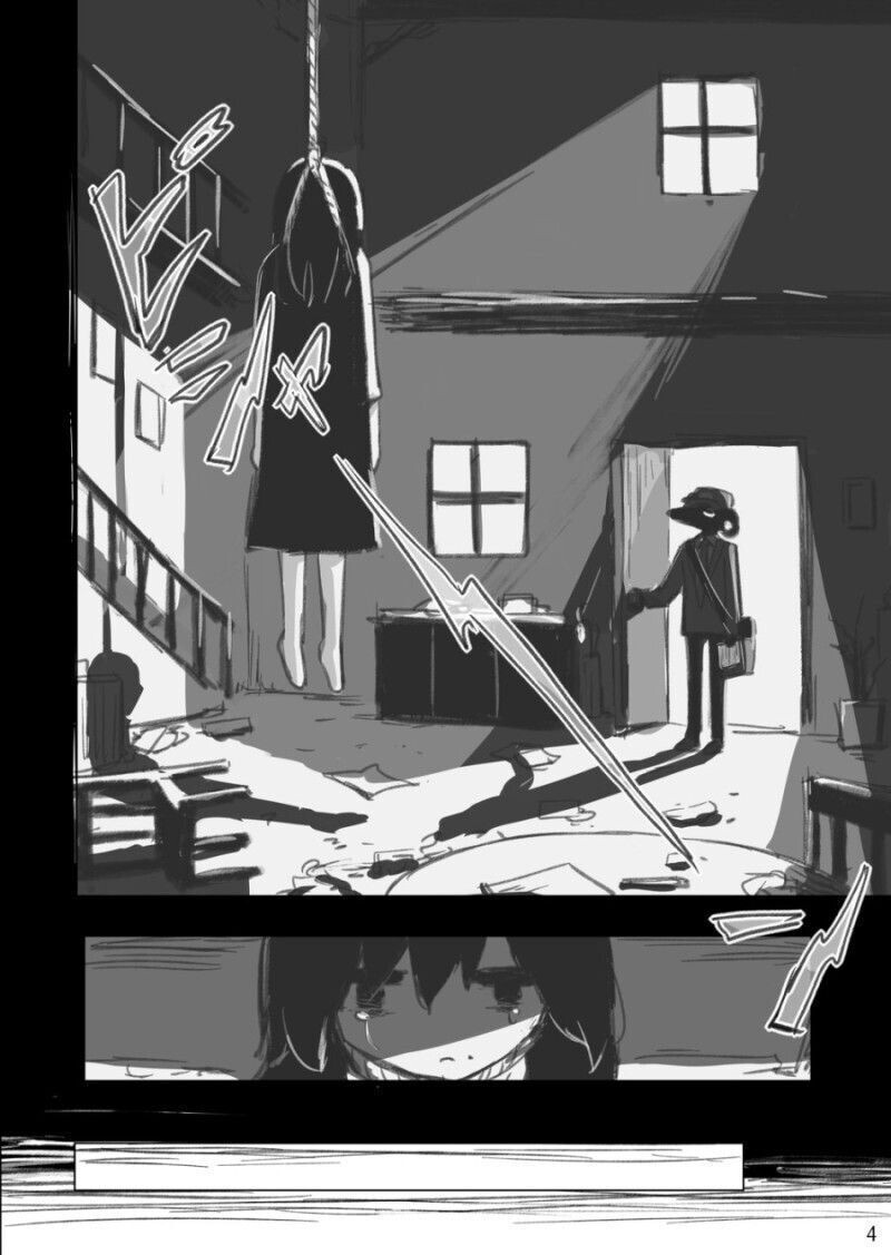 10년후의 자신에게 편지배달을 의뢰한 꼬맹이_4.jpg