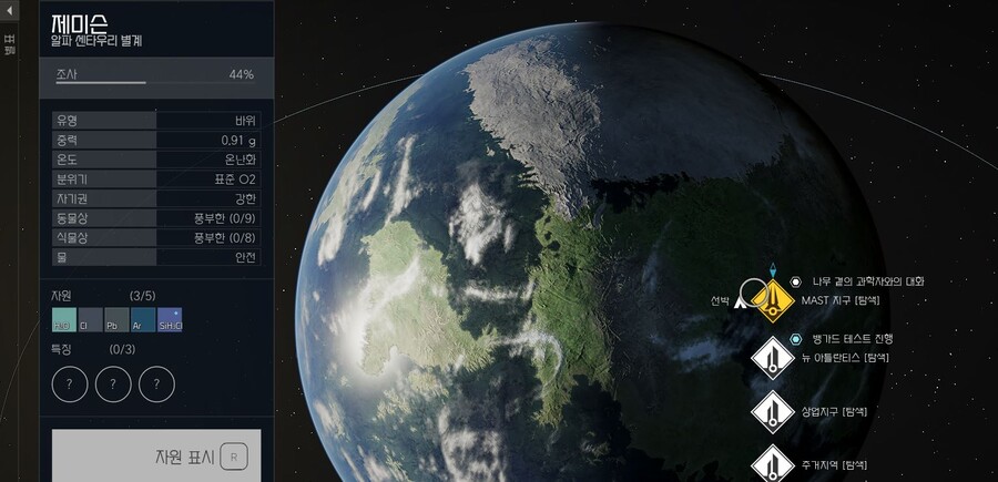 최대한 빨리할수록 좋은 퀘스트_2.jpg