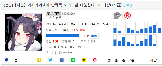 [나눔 당첨자 발표] 이사가야돼서 만화책 & 라노벨 나눔 -4-_2.png