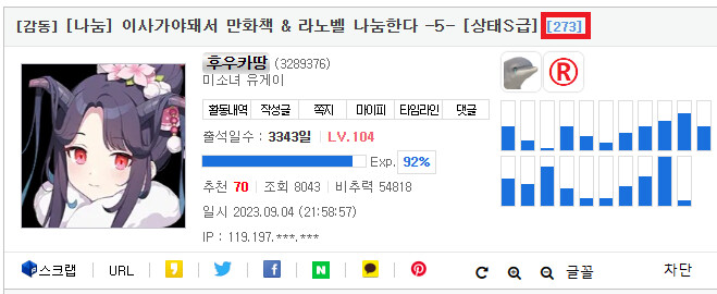 [나눔 당첨자 발표] 이사가야돼서 만화책 & 라노벨 나눔 -5-_1.png