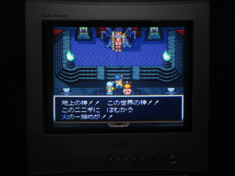 천외마경 ZERO (11) - 브라운관 티비 화면_21.jpg