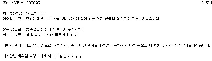 [나눔 당첨자 발표] 이사가야돼서 만화책 & 라노벨 나눔 -5- (재추첨)_5.png