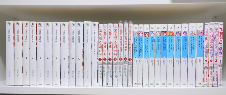 [나눔 당첨자 발표] 이사가야돼서 만화책 & 라노벨 나눔 -5- (재추첨)_3.jpg