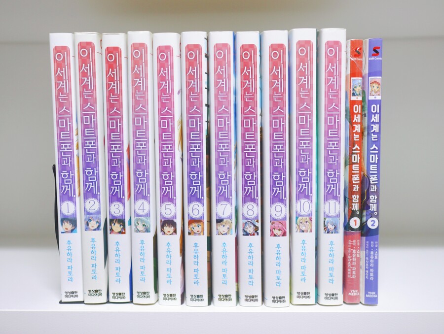 [나눔 당첨자 발표] 이사가야돼서 만화책 & 라노벨 나눔 -5- (재추첨)_4.jpg