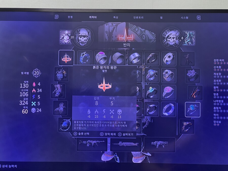 공허심장 삽질하고 평온심장 먹었어요._1.jpeg