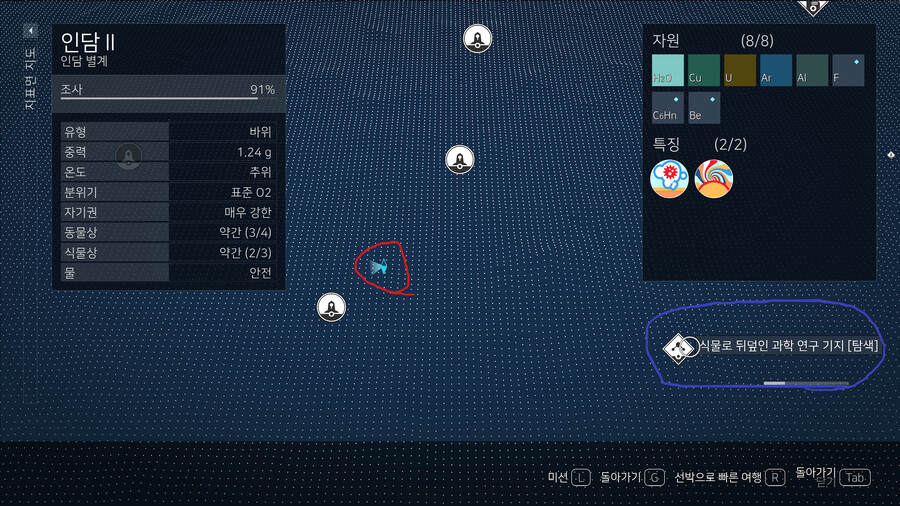 오늘 또 새로운 버그를 발견했네요. ㅋㅋㅋㅋ_1.png