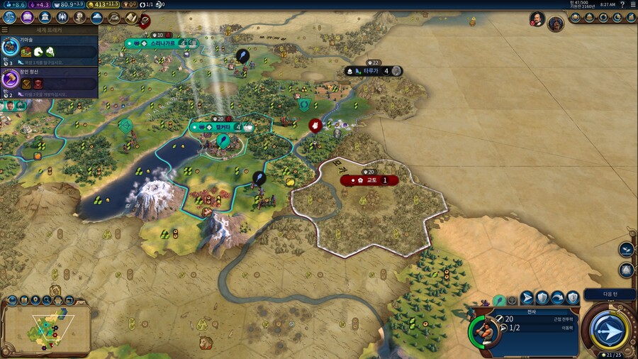 문명) 일본아, 다음부터는 문명을 봐 가면서 알박아야 한다!_1.jpg