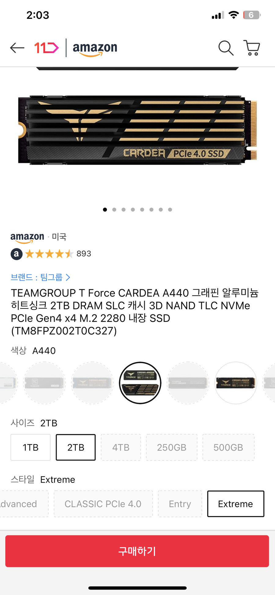 [11마존] 팀그룹 A440 SSD 알루미늄 방열판 포함 2TB (114,610)_1.png