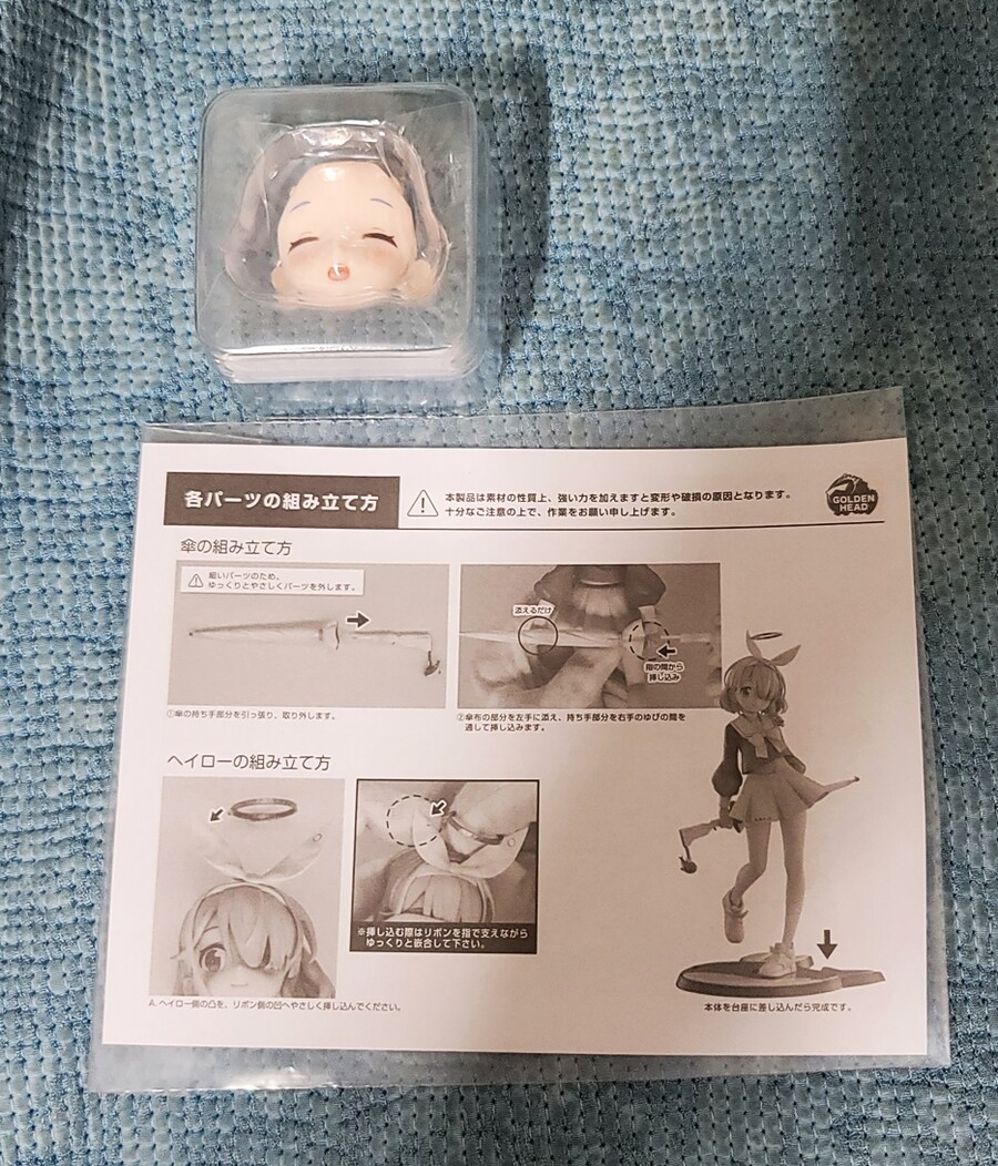 [골든헤드] 블루아카이브 아로나 ( 1/7 스케일 )_5.jpg