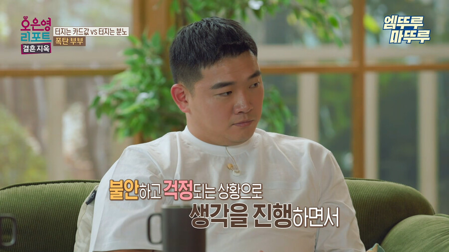 장문) 데이터주의) 오은영 리포트 결혼지옥 폭탄부부_22.png