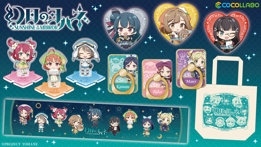 『환일의 요하네 팝업샵』 in 아키바 팬큐브 신상품 및 사후 통판 결정_1.jpeg