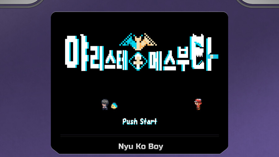 ㅇㅎ) 야겜으로 시작했는데 마지막 보고 감동했다_1.png