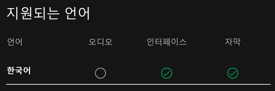 솔라 애쉬 XB판 트레일러 및 한국어 지원 (게임패스 데이원)_3.png