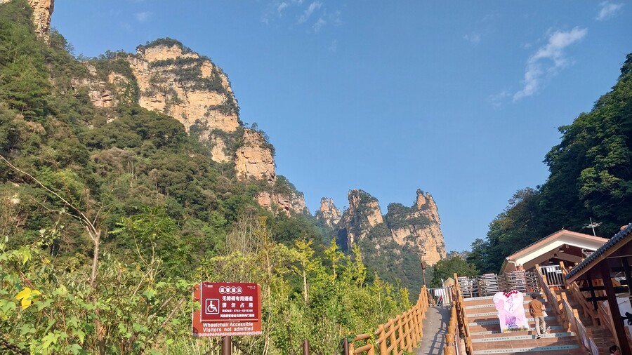 중국 장가계 왔는데 경치 미쳤다_3.jpg