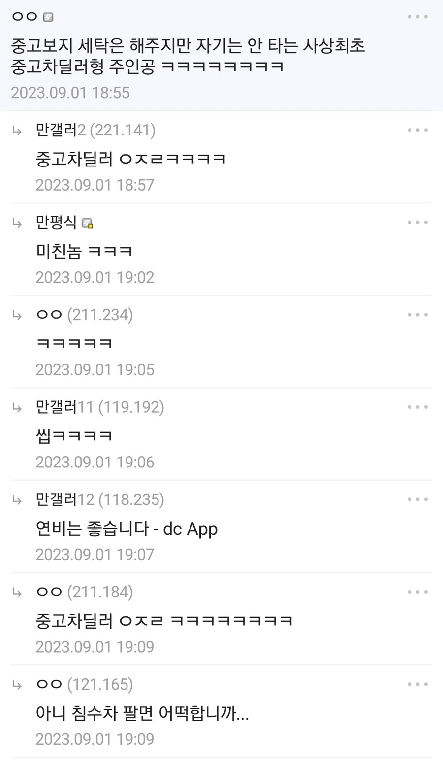 스포) 몸부안꽉이 세운 사상최초의 업적.jpg_2.jpg