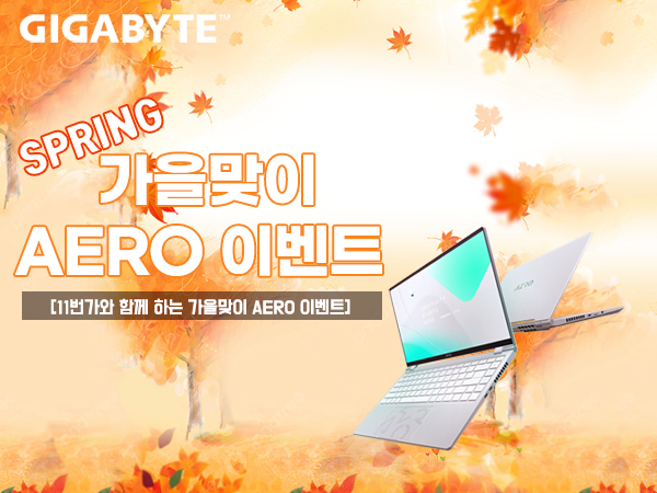 기가바이트노트북AS센터 이미지