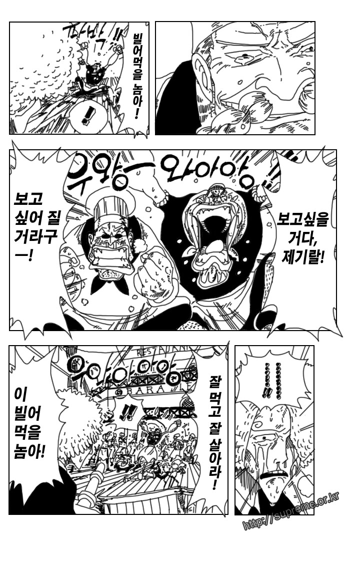 원피스)양놈들이 실사화해서 생략된 상디 명장면_4.jpeg