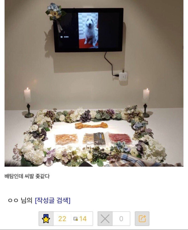 게임 이벤트 못하고 장례식가서 화난 사람_2.jpg