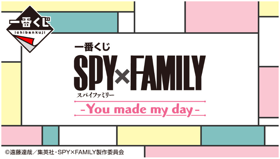 [반다이] 이치방쿠지 신상품 한국 발매일 안내 (23년9월7일)_1.png