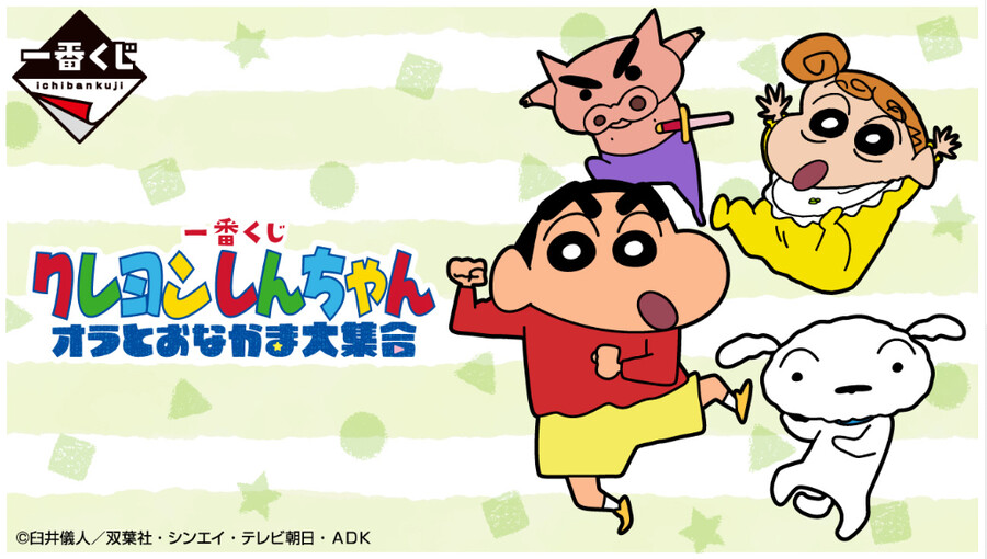 [반다이] 이치방쿠지 신상품 한국 발매일 안내 (23년9월7일)_3.png