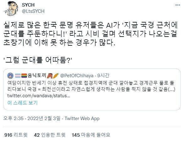 [문명] 한국인이 4x 게임 하면서 이해 못하는 것들.JPG_1.jpg