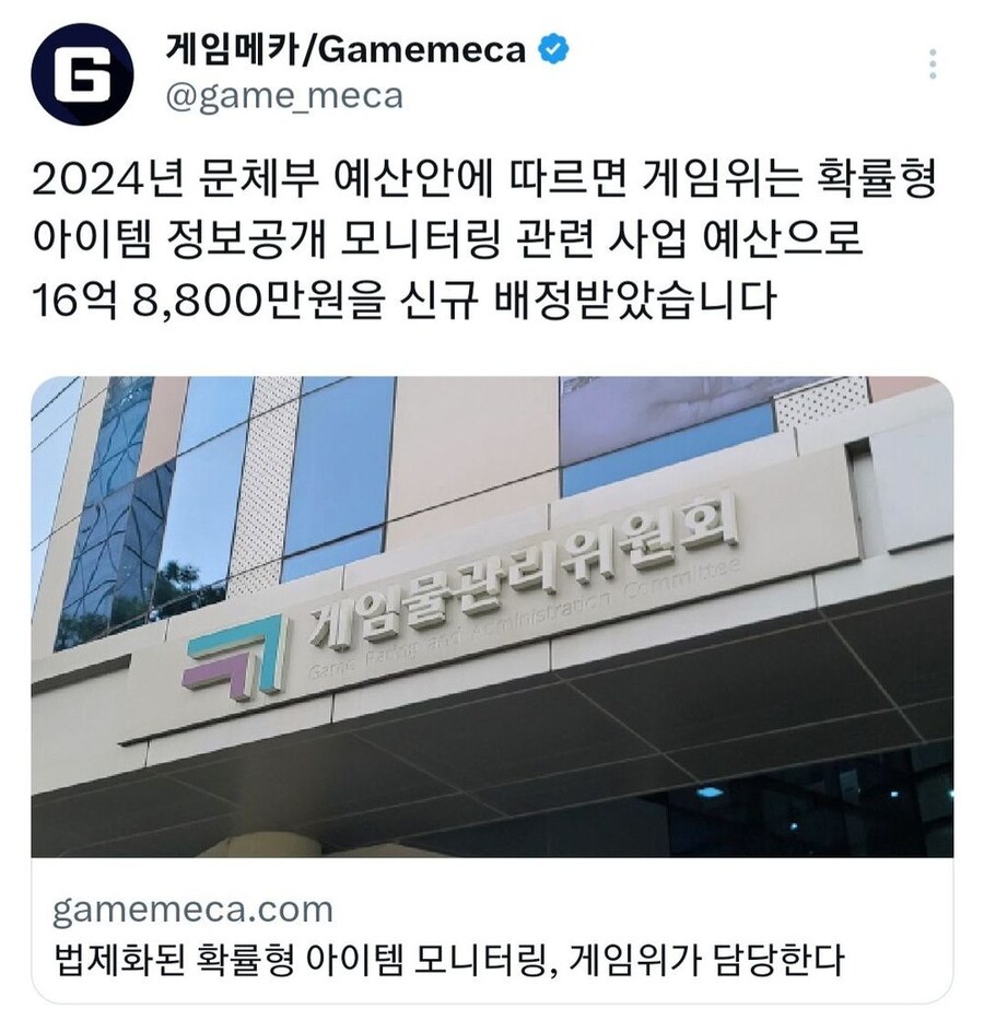 게관위)근황_1.jpg