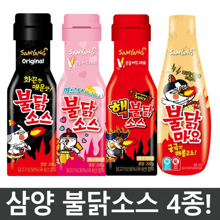 개인적으로 불닭(삼양)한테 진짜 감사한것_1.jpg