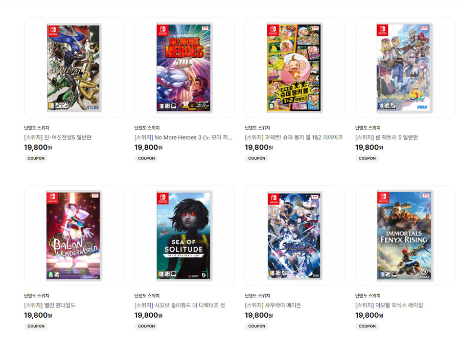 [엔엔마켓] 닌텐도 스위치 소프트웨어 19,800원 균일가 판매(품목 다수)_2.png