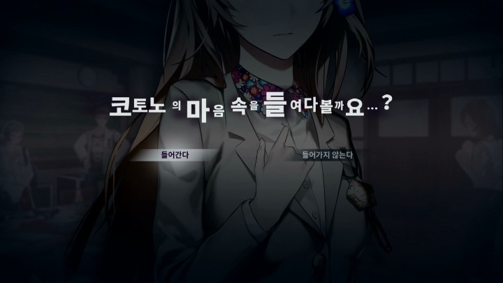 오버도즈 이미지