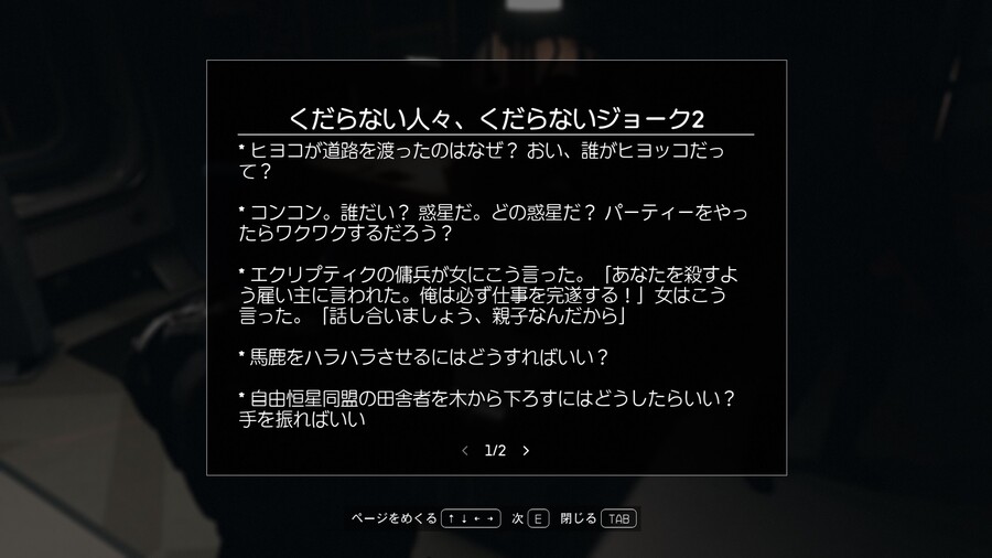 항성, 행성, 그리고 혹성._1.jpg