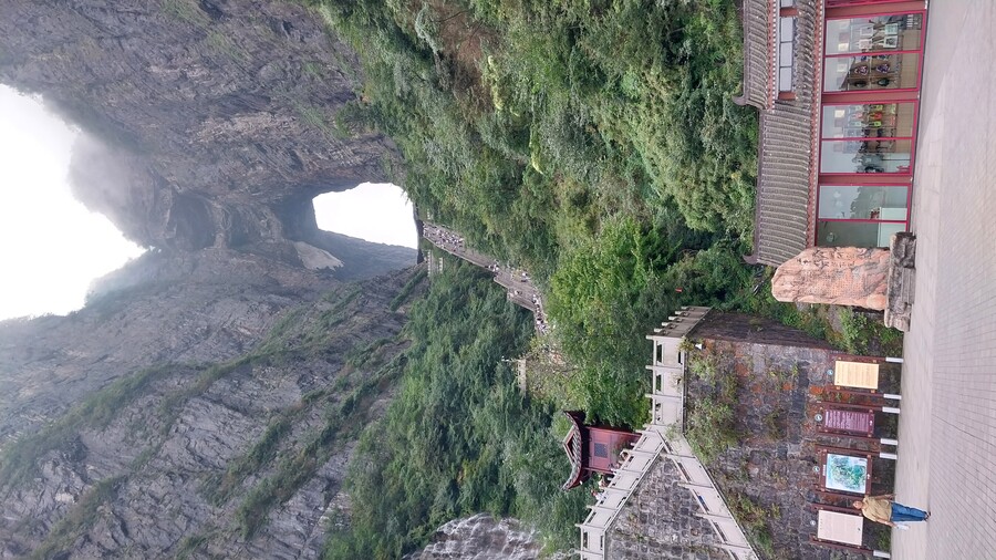 오늘은 천문산에 갔다 옴_1.jpg