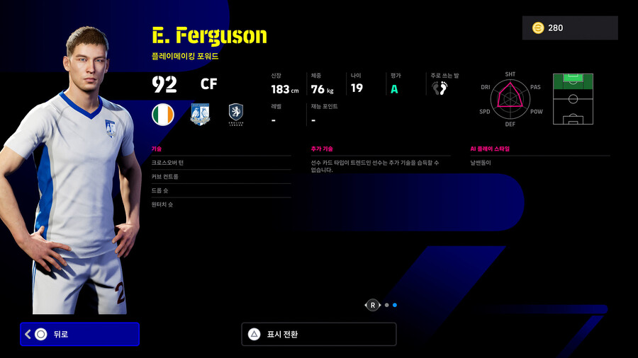 (뽑기) 23.09.07 - POTW : 월드와이드 Sep 7 '23_18.jpg