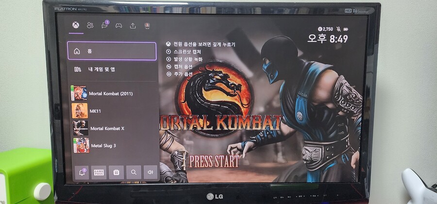 모탈컴뱃9 엑엑이에 설치가 되네요._2.jpg