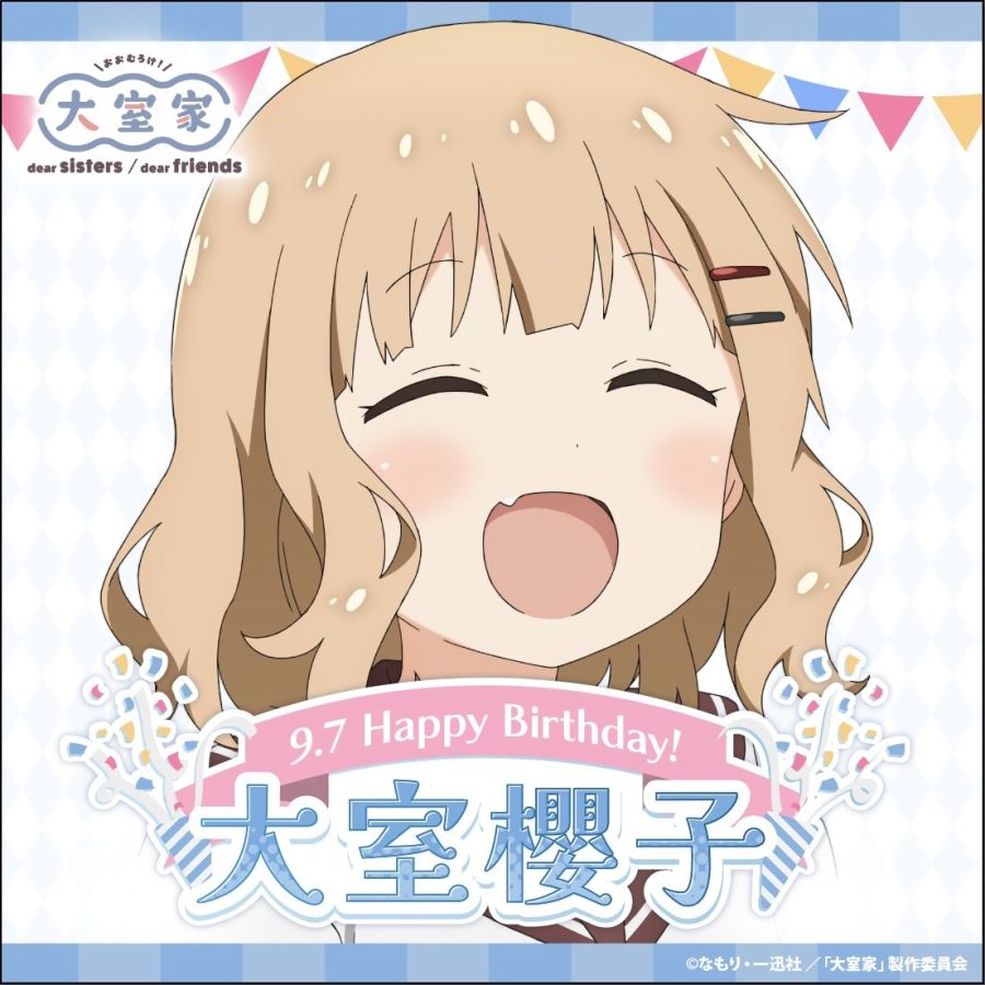 [유루유리]『오무로 사쿠라코』생일_1.jpg