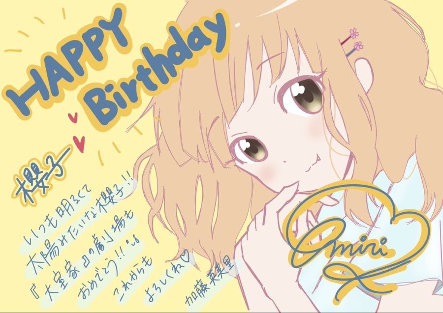 [유루유리]『오무로 사쿠라코』생일_2.jpg