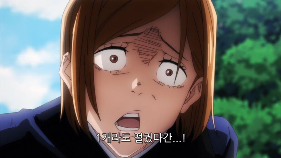 주술회전)최신스포]작별이다.JPG_1.png
