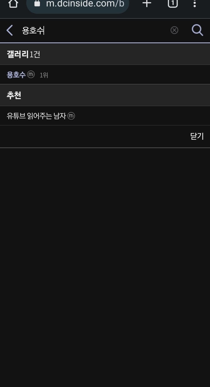 용찬우 갤러리 결국 1위했네_1.jpg