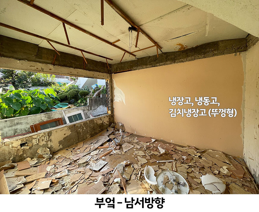 40년 주택 리모델링 - 1_10.jpg