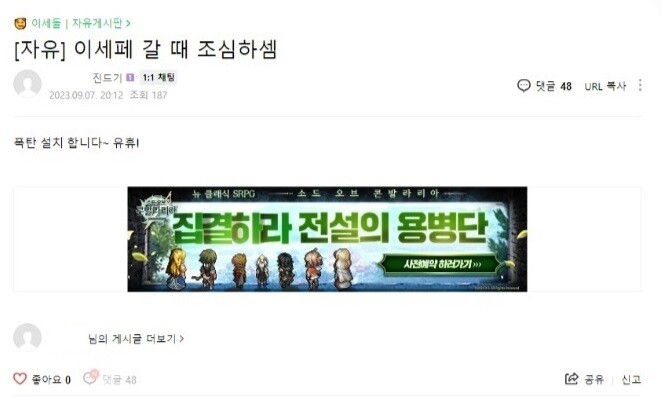 버튜버.이세돌.이세페)인생 하드모드 시작하는 븅신 하나_1.jpg