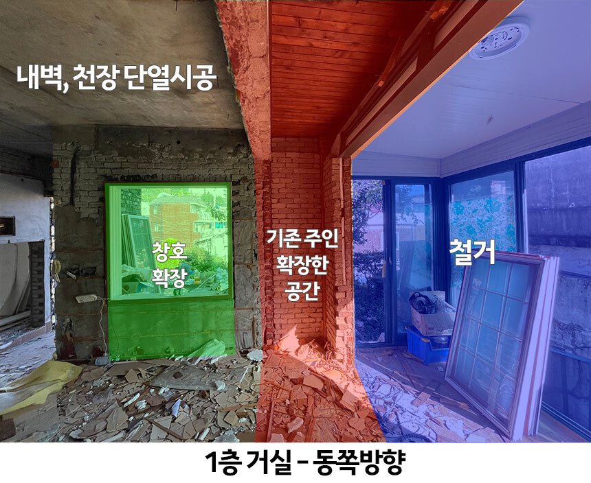 40년 주택 리모델링 - 1_5.jpg