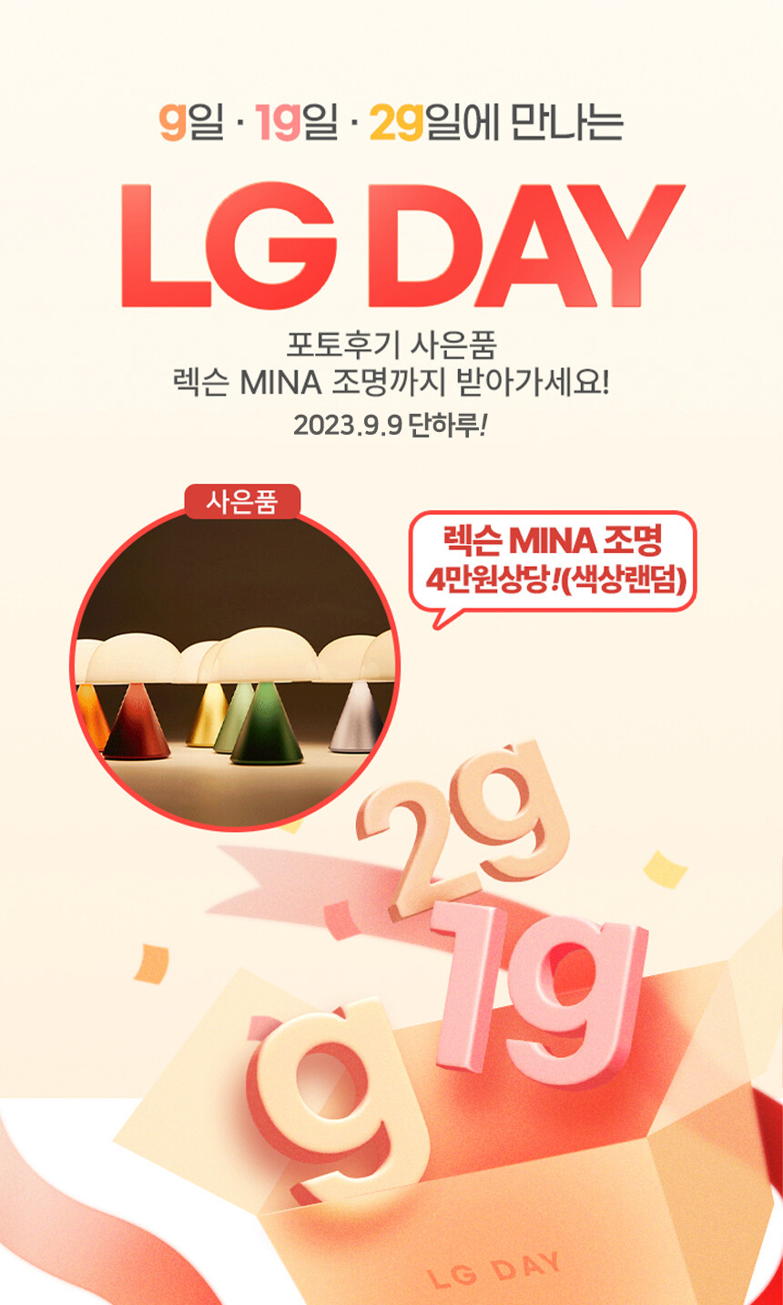 [11번가] LG시네빔 HF65LA 긴급공수!! [689,000원/무료배송]_1.jpg