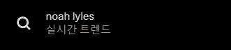 현재 미국에서 재평가 중인 발언_4.png