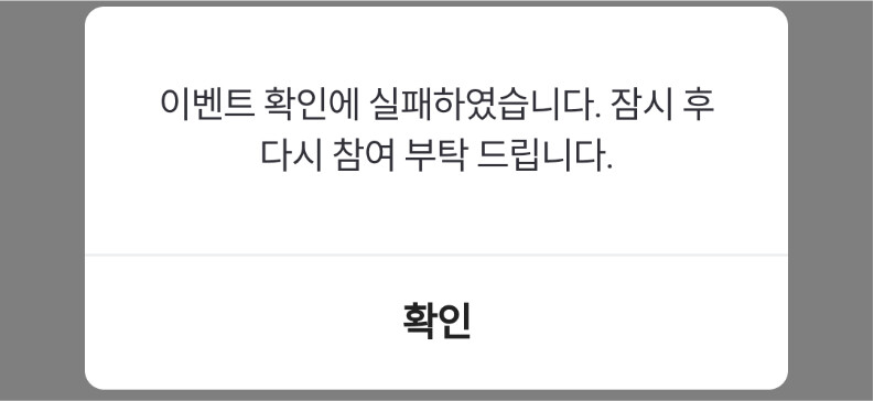 [네이버페이/종료] 한국투자신탁운용 유튜브 구독 120원_1.png