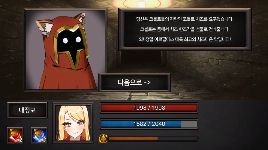 인디게임)어드벤처 오브 플라워2 개발일지 - 0 | PC 게임 정보 인디게임)어드벤처 오브 플라워2 개발일지 - 0 | PC 게임 정보 | 루리웹