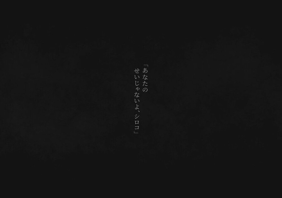 블루아카) 최종편 CG 모음 (데이터 주의)_77.jpg