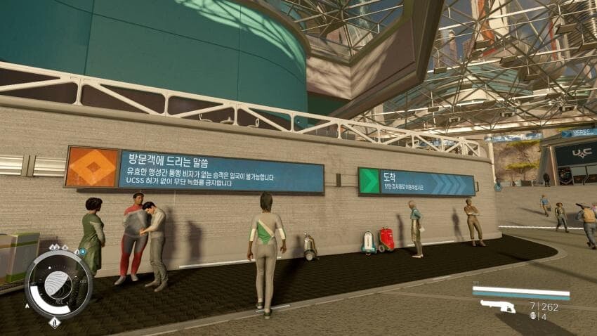 스타필드 한글화 근황 (2)_4.jpg