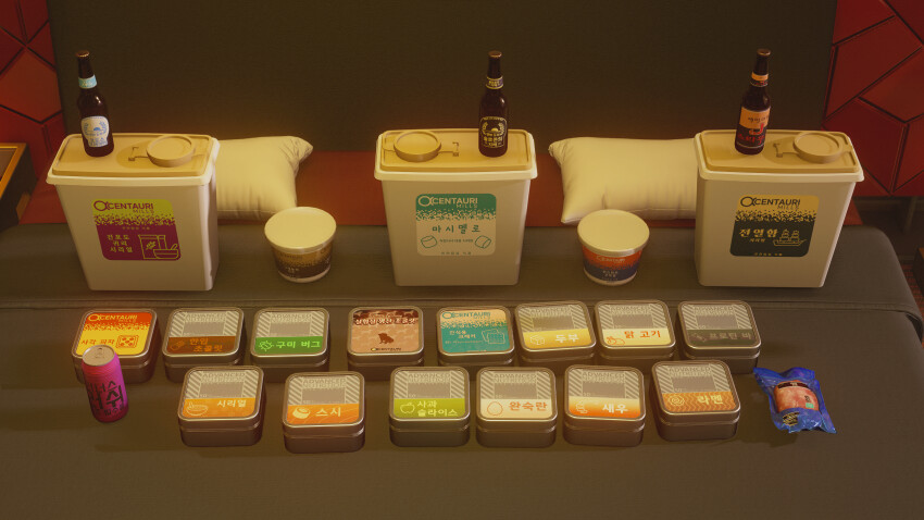 스타필드 한글화 근황 (2)_10.png