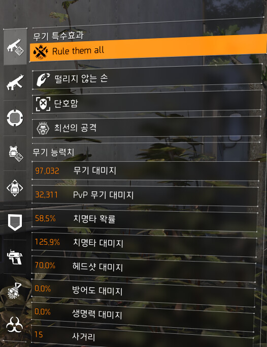 우로보로스 써봤습니다_2.png