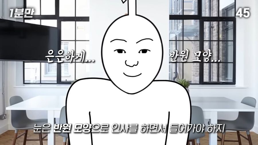 면접 꿀팁.jpg_2.jpg